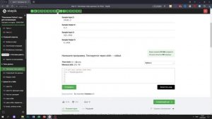 6.1 Дробная часть. «Поколение Python»: курс для начинающих. Курс Stepik