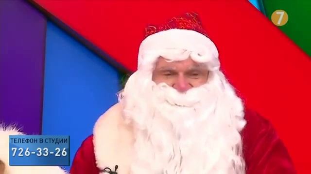 Дед Мороз и Снегурочка на детские утренники смотреть онлайн