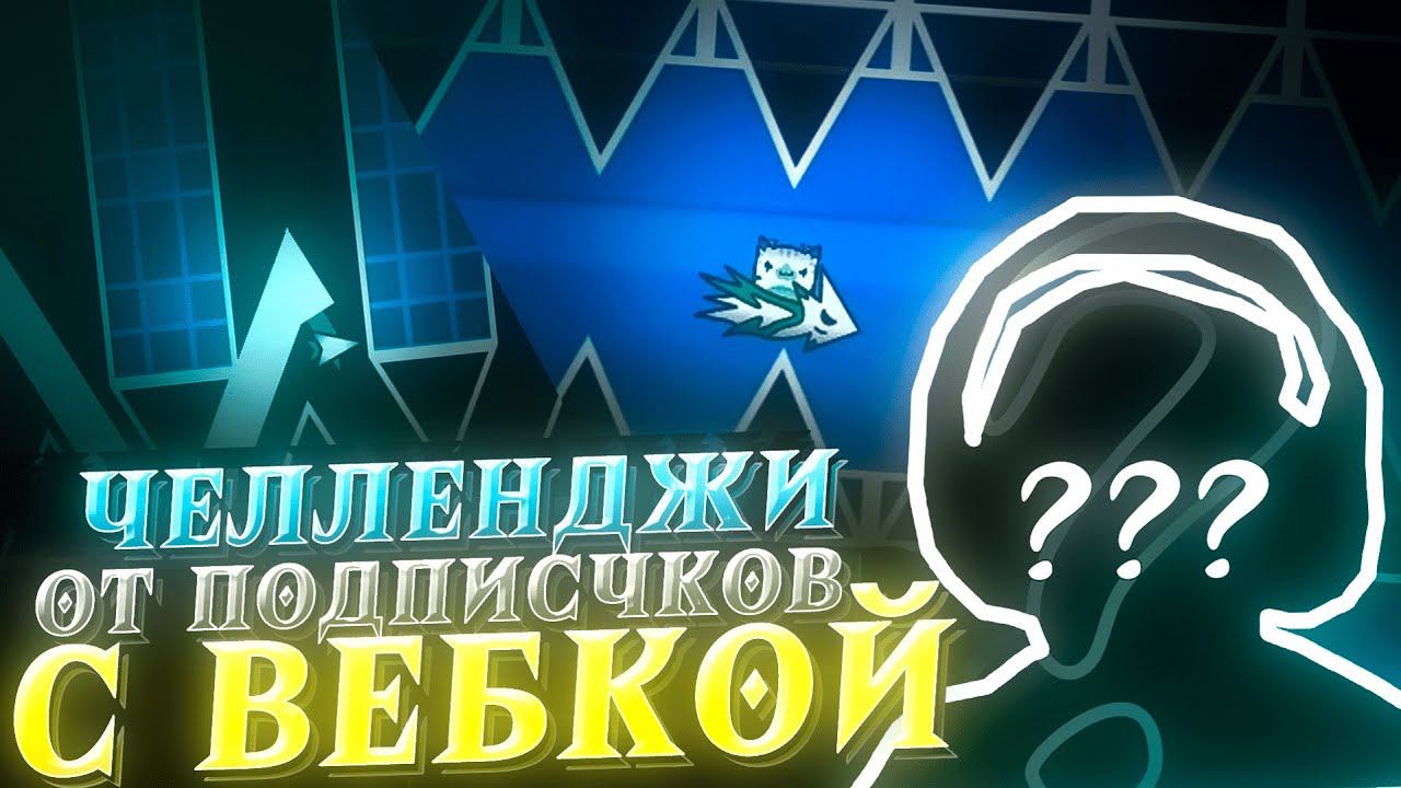 КАК ВЫГЛЯДИТ ДОЛЬФИ?