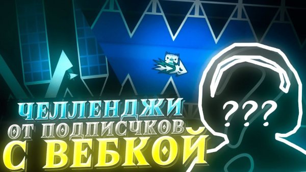 КАК ВЫГЛЯДИТ ДОЛЬФИ?