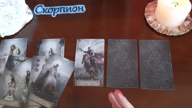 Скорпион Мечты сбываются! Таро прогноз Осень 2021 смотреть онлайн