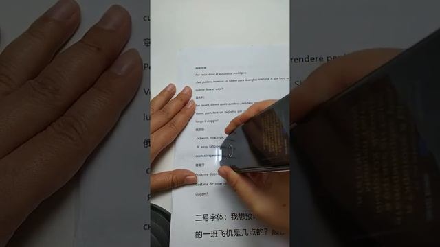 scanning dictionary pen--Russian, no need network смотреть онлайн