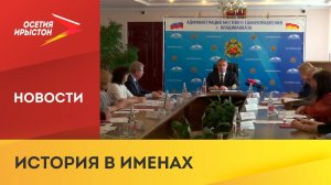 Владикавказской школе №8 могут присвоить имя Казбулата Карсанова