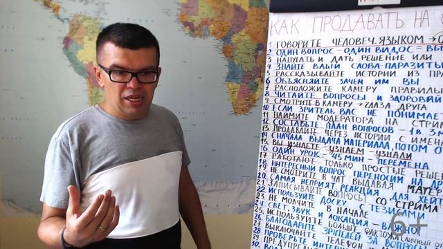 Можно ли в чате стрима (вебинара) указывать ссылки на свой сайт или телефон для связи? смотреть онлайн