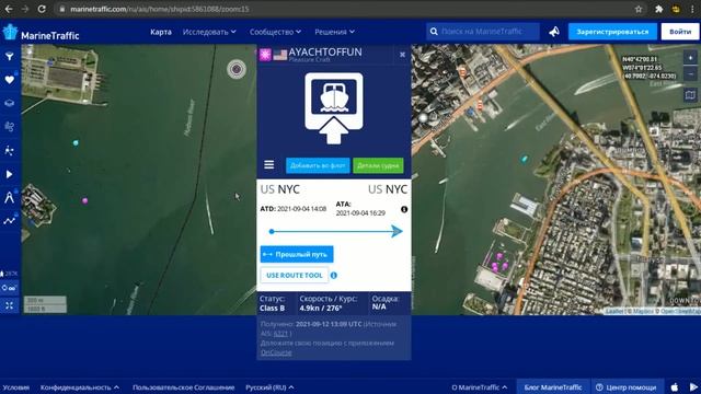 Сайт с картой морских судов marine traffic. смотреть онлайн