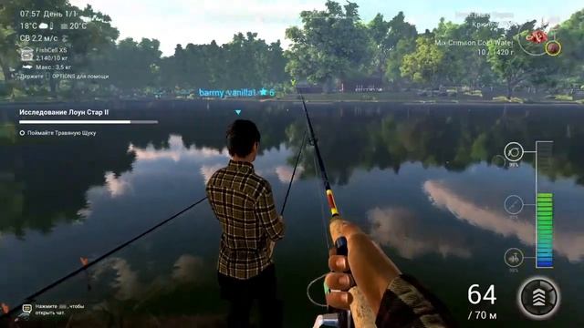 Fishing Planet. Бешеный клёв на озере Лоунстар. смотреть онлайн