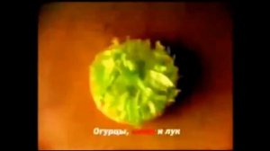 Песня про Биг Мак (в исполнении Тимура Сидельникова)