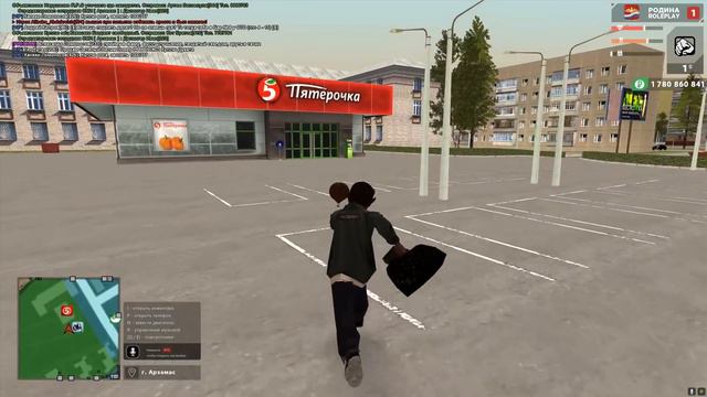 ПЕРЕНЕС 100+ МЛРД с ARIZONA RP на RODINA RP в GTA SAMP! *обзор аккаунта* смотреть онлайн