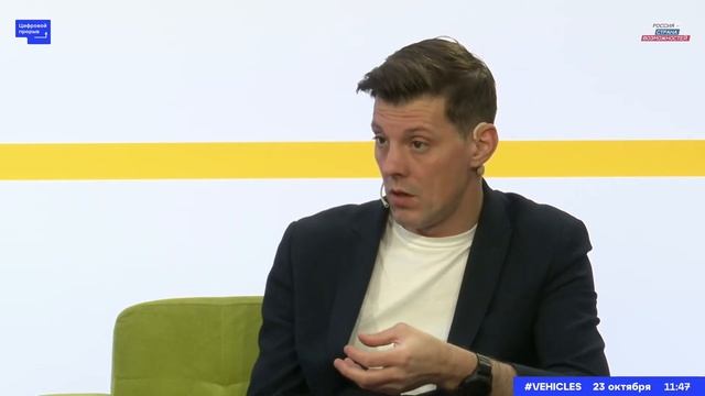 Перспективы мобильных решений в транспортно-логистической отрасли