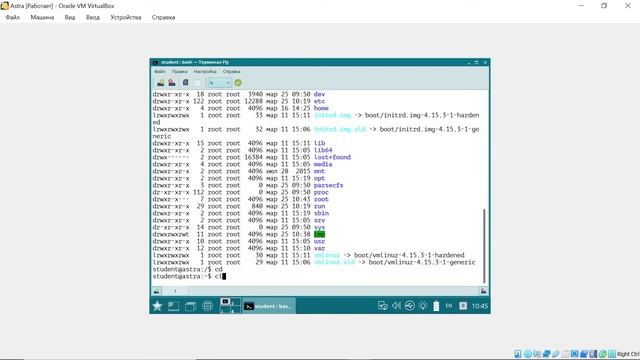 OS LINUX_02 - Работа с командной строкой и скрипты в Linux смотреть онлайн