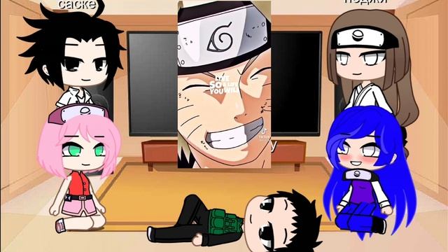 реакция друзей Наруто на наруто (не всех ) / / Gacha club/ / Аниме Наруто / / by Алуа Милашка/ / смотреть онлайн