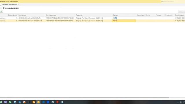 Экстрактор данных 4 видео 1С в BI работа с многопоточной выгрузкой Версия 1 3 1 смотреть онлайн
