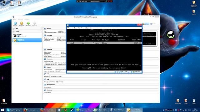 Ставим Android 4.4 на VirtualBox смотреть онлайн