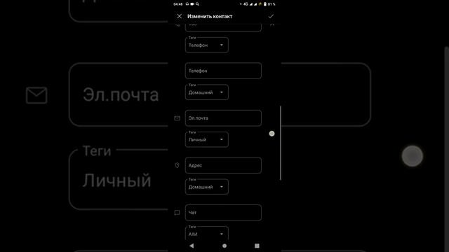 Vivo Y31 как поставить мелодию на контакт