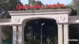 Каратау самый лучший город