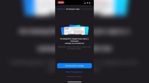 Как использовать промо код в Аппстор? Как активировать промо код в AppStore?