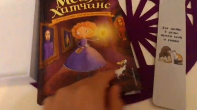 24 ЧАСА ЧТЕНИЕ КНИГ📚💥 смотреть онлайн