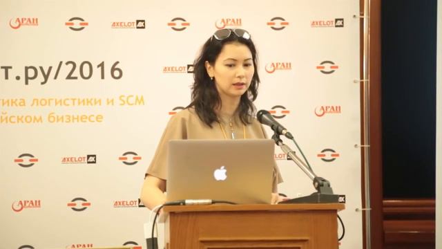 ВЭКС. Аделия Дигай, директор по планированию торговой сети «Пятерочка» на Форуме по логистике. 2016 смотреть онлайн