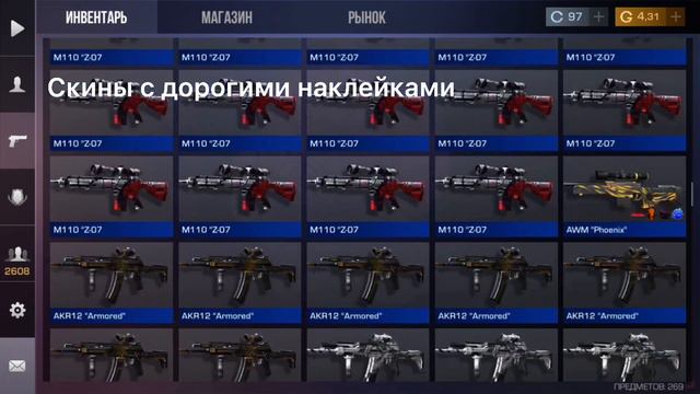 Продаю аккаунт standoff 2 (стандофф 2) срочно с 5 танто смотреть онлайн