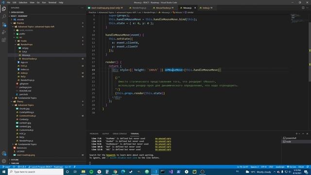 React "Komaroad" #14 - Render Props смотреть онлайн