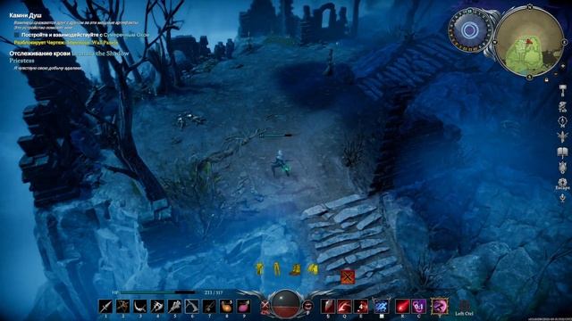 V Rising - Босс: 17/37 Леандра Жрица Тени (Leandra the Shadow Priestess) смотреть онлайн