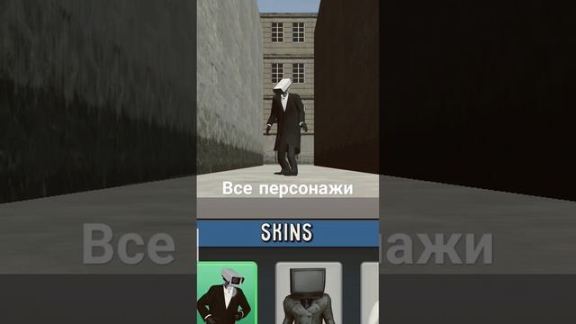 игра про скибиди туалет называется tolet fight смотреть онлайн