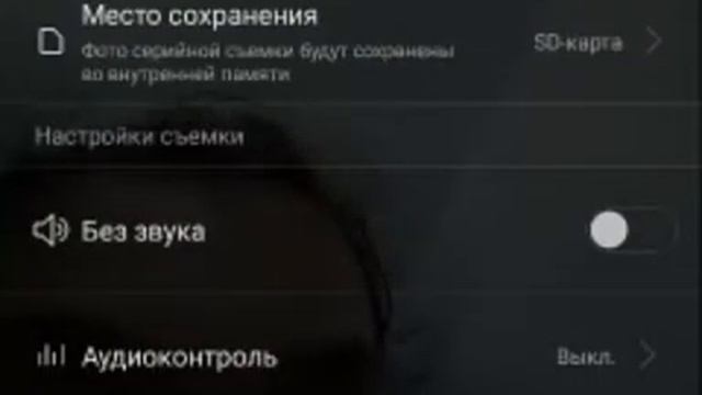 Как поставить таймер на камеру на Honor 5a смотреть онлайн