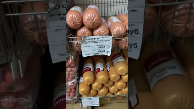 Обзор магазина Светофор Ижевск