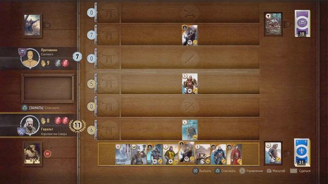 Гвинт/ Геральт vs Сомелье ?«Ведьмак 3: Дикая Охота» — издание «Игра года» смотреть онлайн