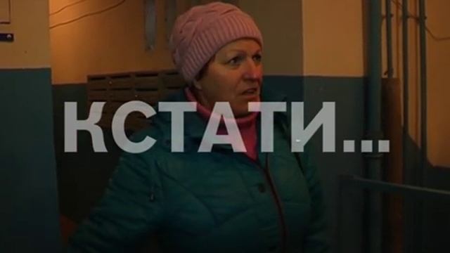 Новая графа в платежках за квартиру - жильцов просят оплатить создание сайта для коммунальщиков смотреть онлайн