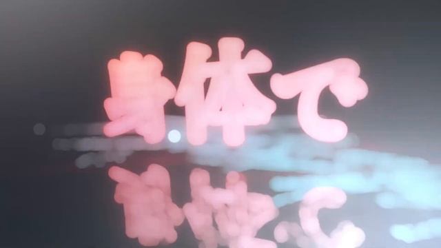 Abyssmareオリジナル曲「I AM THE BEST」ミュージックビデオ【D4DJ Groovy Mix】 смотреть онлайн