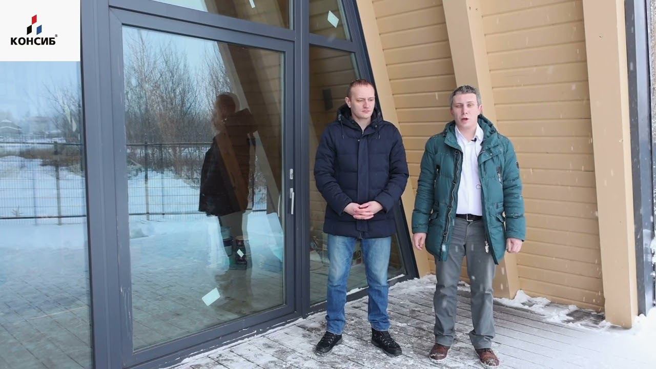Остекление дома A-frame смотреть онлайн