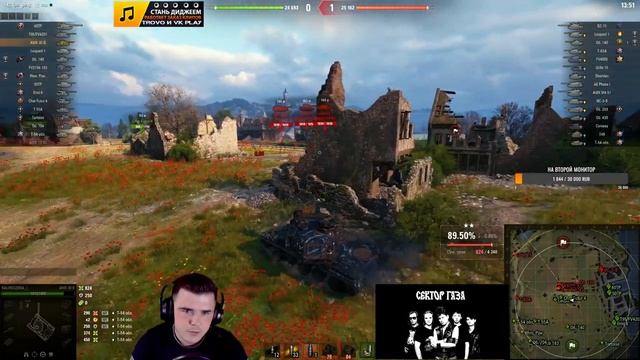 3 ОТМЕТКИ НА AMX 30B ▶ СТРИМ BALHISS смотреть онлайн