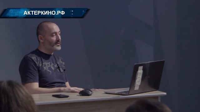 Онлайн-трансляция семинара «Актёр кино в 2022 году»