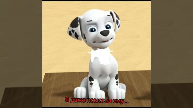 Щенячий патруль, комикс 