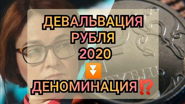 КАК ВЛИЯЕТ СКАЧОК КУРСА ЕВРО НА НЕДВИЖИМОСТЬ смотреть онлайн