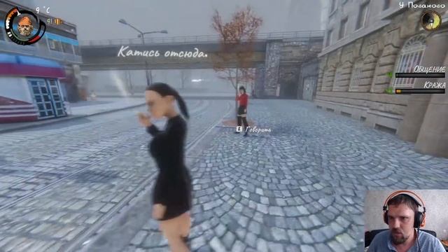 ВОРУЕМ СТРОЙМАТЕРИАЛЫ - Hobo: Tough Life - 12