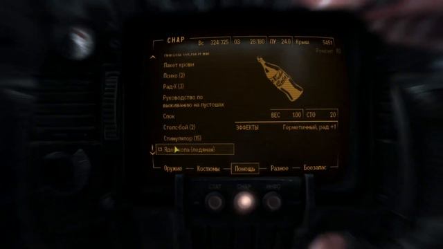 Fallout Souls of Fallen World ч28 Забери его! смотреть онлайн