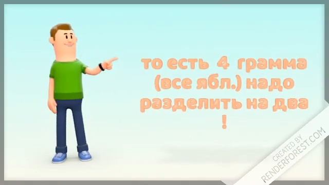 среднее арифметическое чисел САЧ чисел 5, класс смотреть онлайн