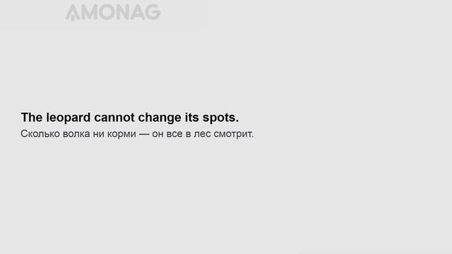 1000 пословиц на английском языке для среднего уровня. Часть 1 смотреть онлайн