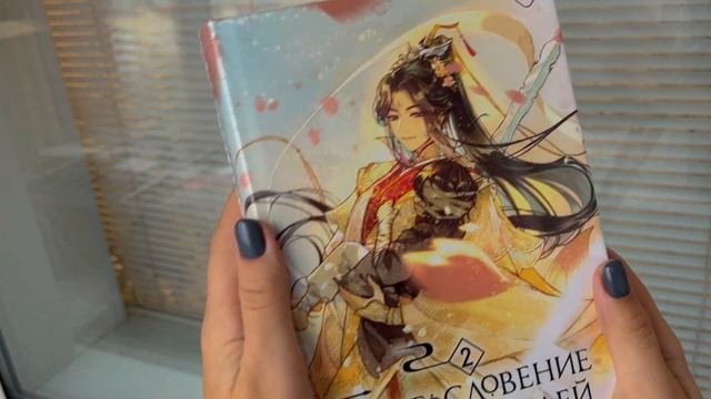 Книжные покупки | 11 книг | Осень 22 смотреть онлайн