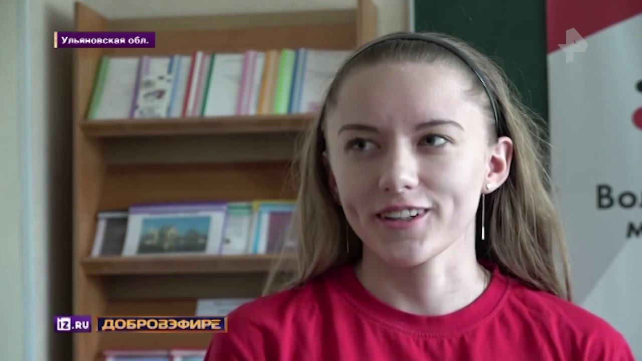 Больная раком волонтер "Мы Вместе" до последнего помогала людям смотреть онлайн