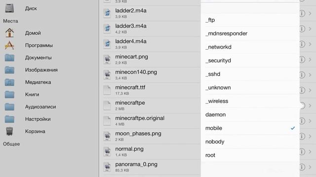 Как установить моды на minecraft pe 0.8.1 IOS смотреть онлайн
