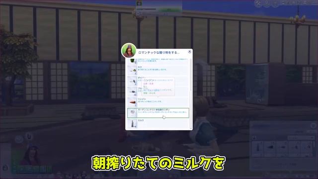 【sims4】 なにかがおかしい牧場物語　#２【ゆっくり実況】【シムズ４】 смотреть онлайн