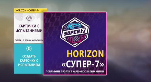 Forza Horizon 5! SergeyMC74