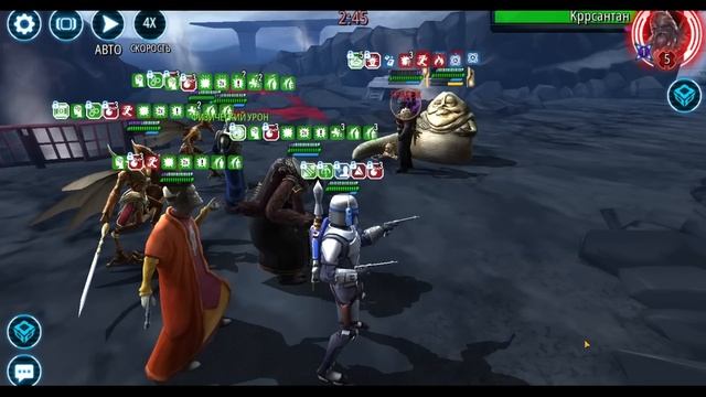 Тренч против Джаббы - SWGOH смотреть онлайн