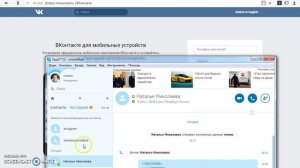 Как войти к себе на страницу вконтакте (VK)