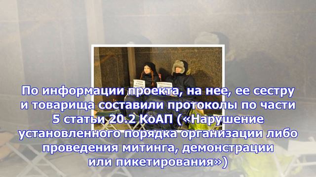 Зоозащитники устроили бессрочную голодовку у стен госдумы смотреть онлайн