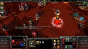 Warcraft III The Frozen Throne прохождение - Поиски Иллидана