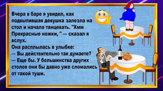 Решила не есть после шести...Анекдоты выпуск 100.Смешной анекдот дня. смотреть онлайн
